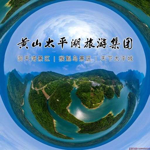 浔阳720全景拍摄