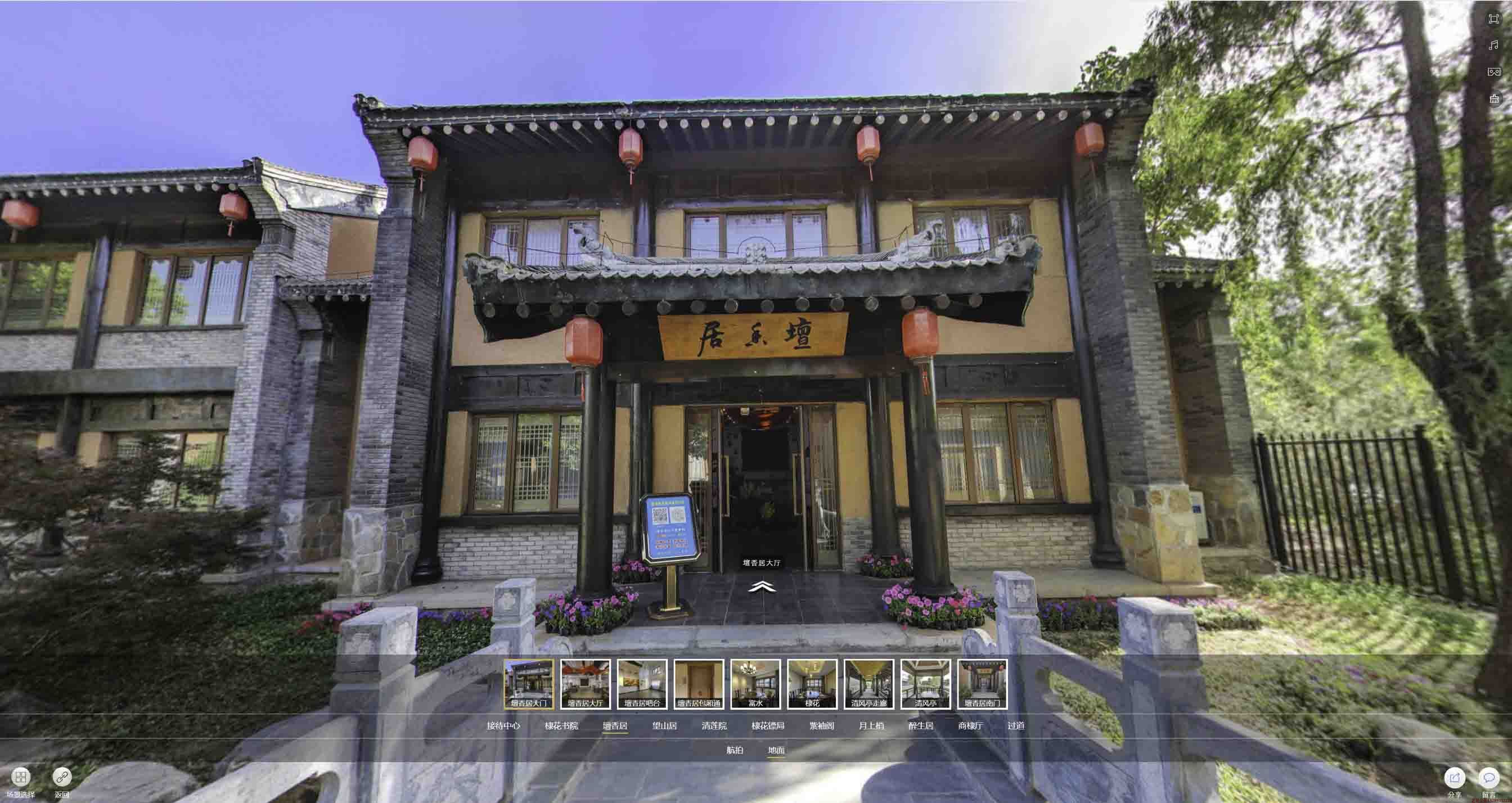 浔阳美好蕴育生活馆720全景展示