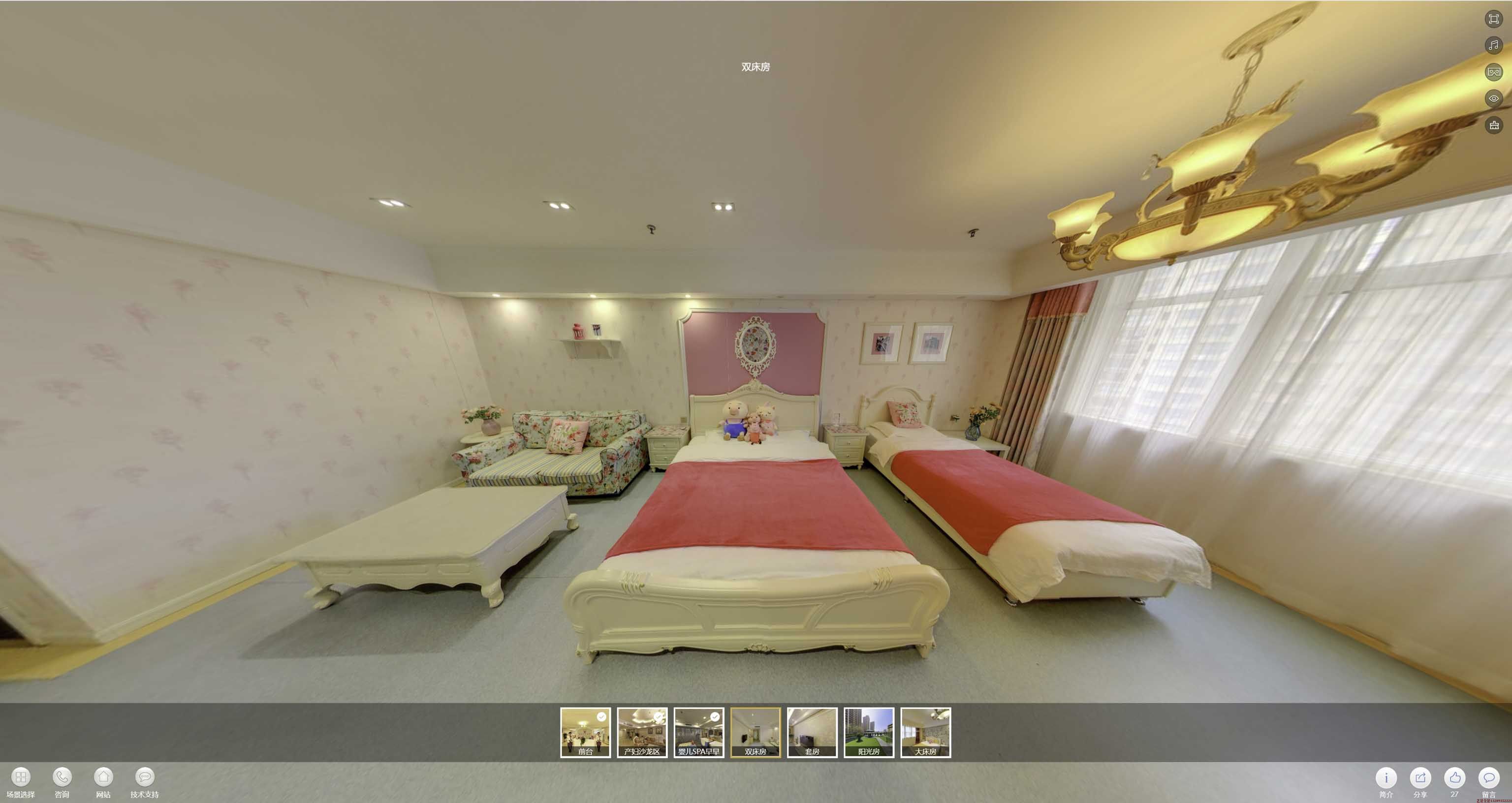 浔阳安然月子会所720度全景展示