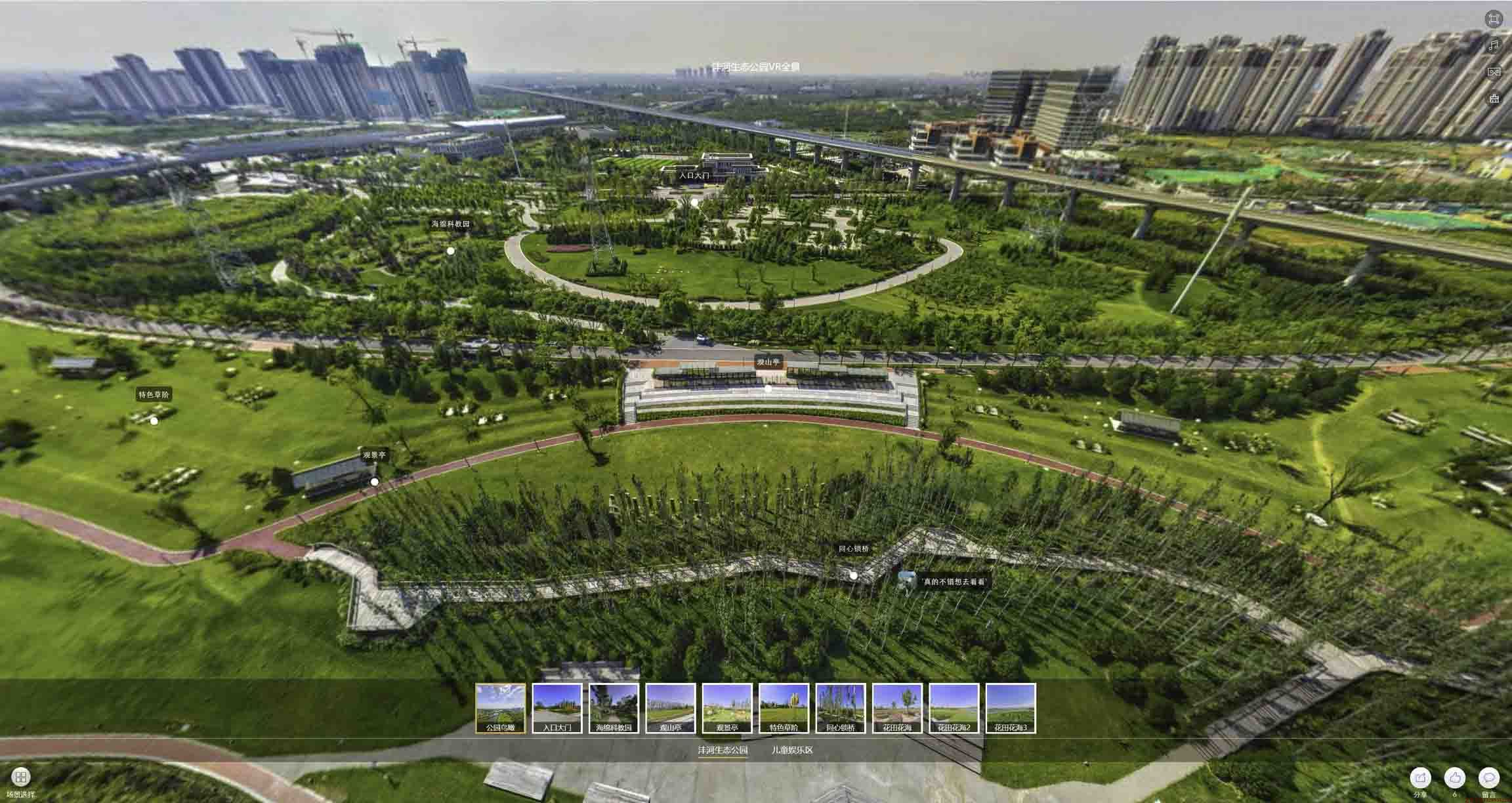 浔阳VR全景体验：身临其境的沉浸式感受在手绘地图中的创新应用